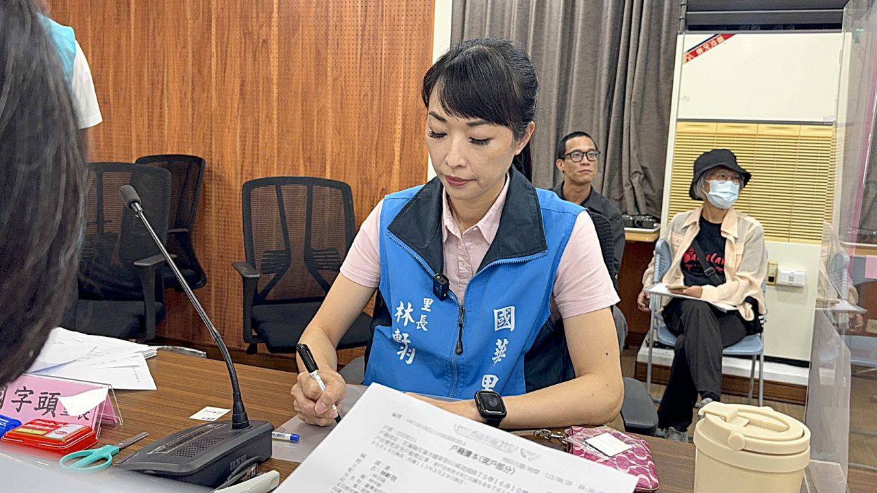 憑藉熟稔服務經驗 登記參選國華里長   林軒羽：用一輩子的深情   守護我們共同的家缩略图