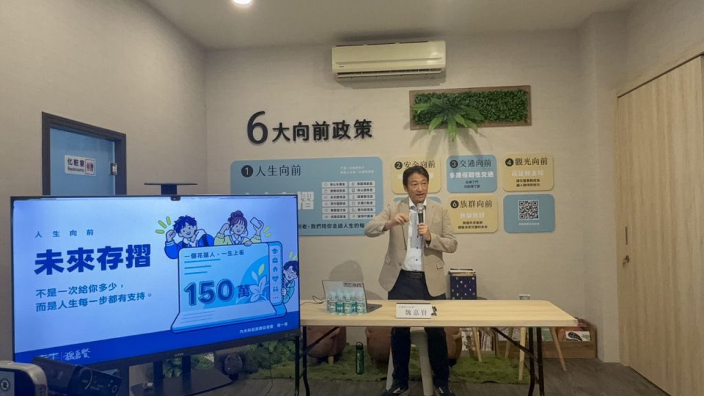魏嘉賢公布未來存摺首波三本　涵蓋交通、旅遊、健檢 全體縣民每年超過一萬元、一生上看150萬插图2
