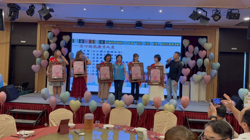 吉安鄉115年度教師節表揚大會   創意感謝狀令教師備感溫馨插图1