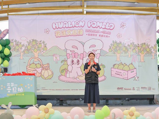 花蓮文旦北上飄香 「秋日柚見花蓮」 臺北希望廣場登場插图1 花蓮文旦北上飄香 「秋日柚見花蓮」 臺北希望廣場登場插图1