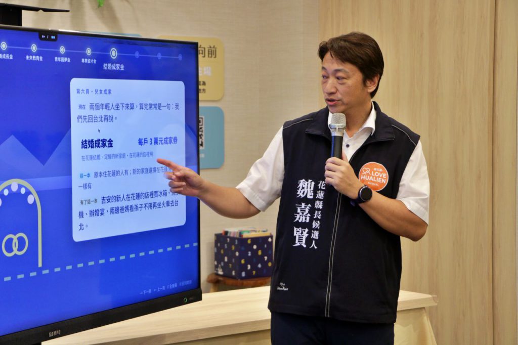 魏嘉賢公布「未來存摺」其餘九本：一家三代，一本存摺插图1