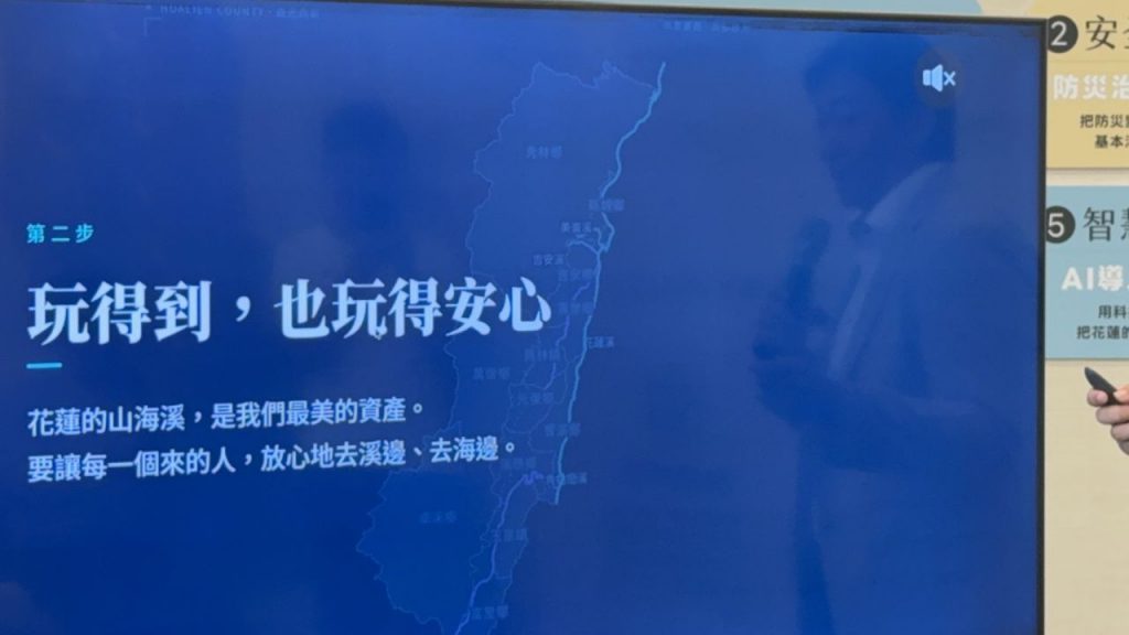 同樣在東部 台東的客人回來了 花蓮還缺一個讓人再來的理由插图1 同樣在東部 台東的客人回來了 花蓮還缺一個讓人再來的理由插图1