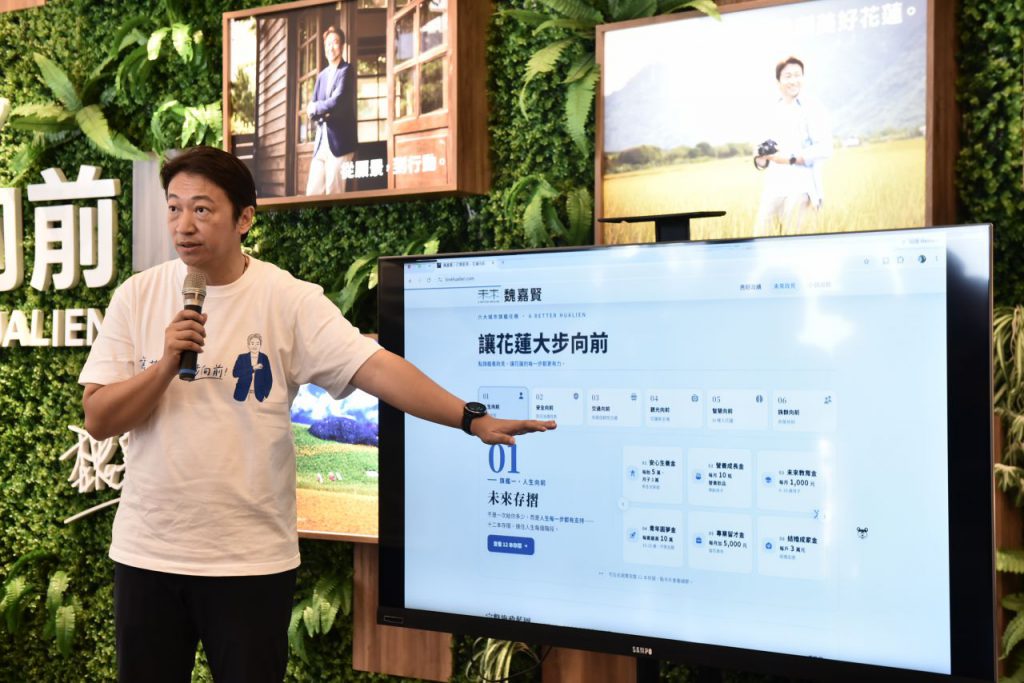 魏嘉賢「未來基地」開箱插图2