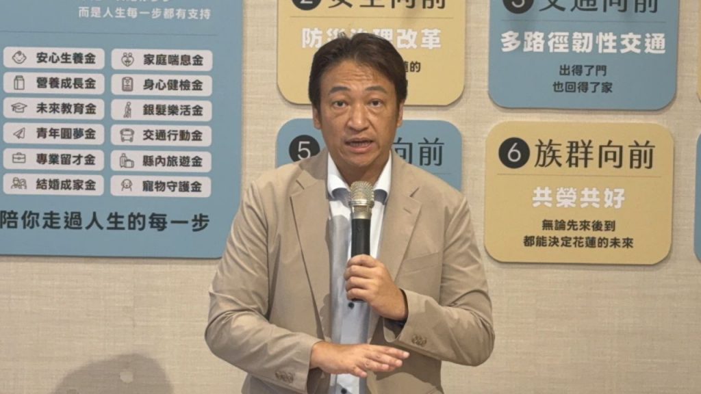 魏嘉賢公布未來存摺首波三本　涵蓋交通、旅遊、健檢 全體縣民每年超過一萬元、一生上看150萬插图3