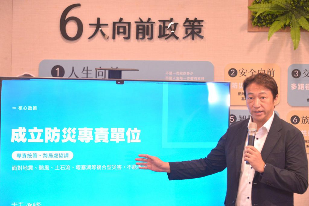 國家防災日前夕    魏嘉賢提「安全向前」  主張成立防災專責單位   建構韌性花蓮插图2