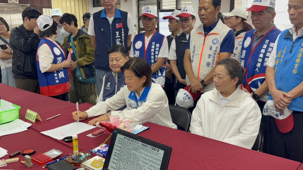游淑貞完成花蓮縣長參選登記　徐榛蔚、傅崐萁陪同向鄉親承諾持續建設花蓮插图2