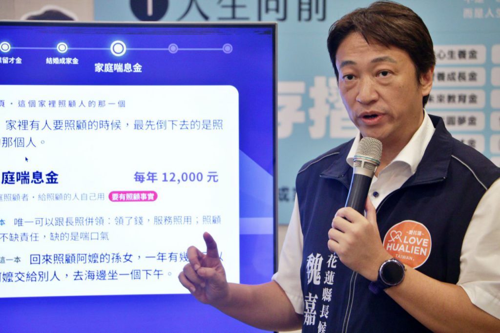 魏嘉賢公布「未來存摺」其餘九本：一家三代，一本存摺插图2