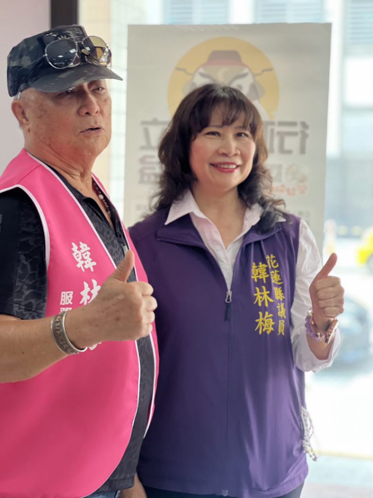韓林梅在支持者簇擁下登記參選縣議員　秉持紫氣東來、初心不變  爭取連任插图2