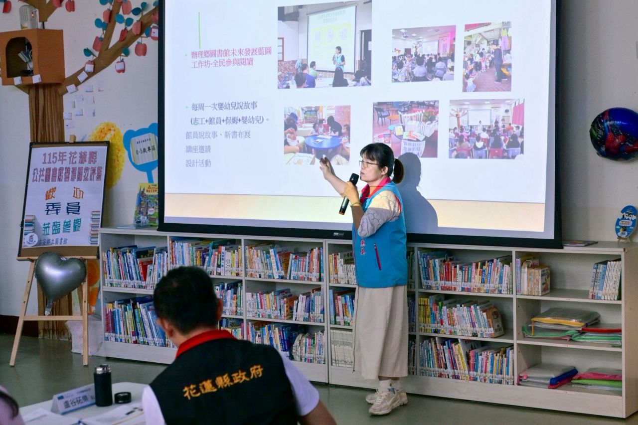 吉安鄉圖接受花蓮縣公共圖書館營運績效實地評鑑缩略图