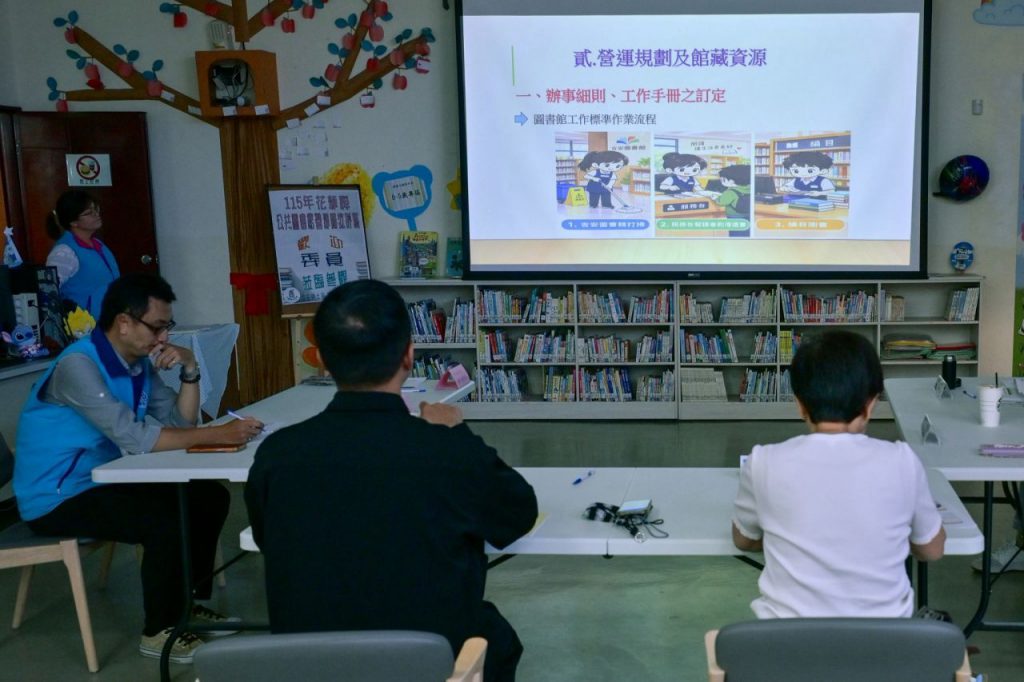 吉安鄉圖接受花蓮縣公共圖書館營運績效實地評鑑插图1 吉安鄉圖接受花蓮縣公共圖書館營運績效實地評鑑插图1