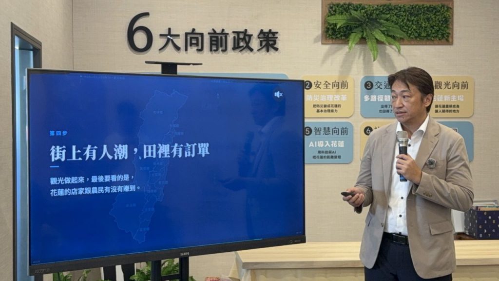 同樣在東部 台東的客人回來了 花蓮還缺一個讓人再來的理由插图3 同樣在東部 台東的客人回來了 花蓮還缺一個讓人再來的理由插图3