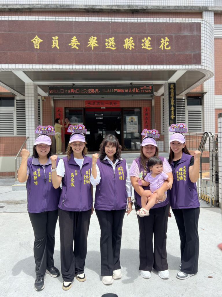 韓林梅在支持者簇擁下登記參選縣議員　秉持紫氣東來、初心不變  爭取連任插图3