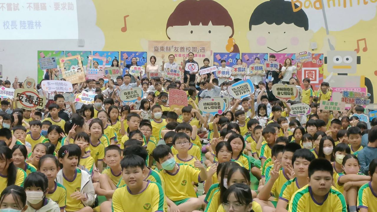 開學日   教育處長攜警察局長   東海國小啟動校園防毒策略缩略图