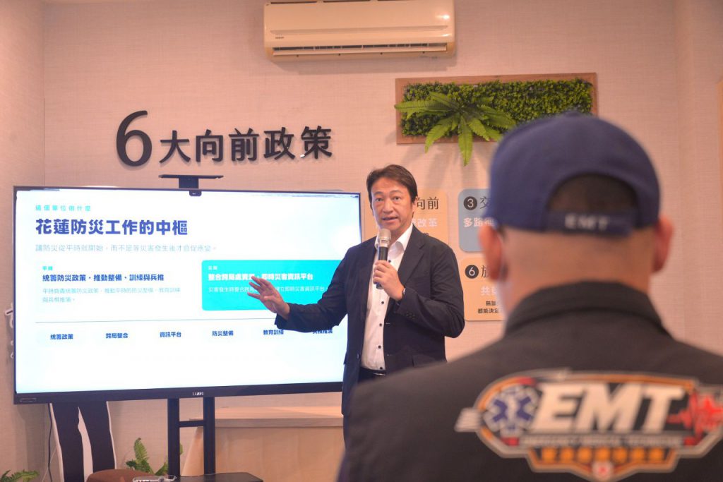 國家防災日前夕    魏嘉賢提「安全向前」  主張成立防災專責單位   建構韌性花蓮插图3