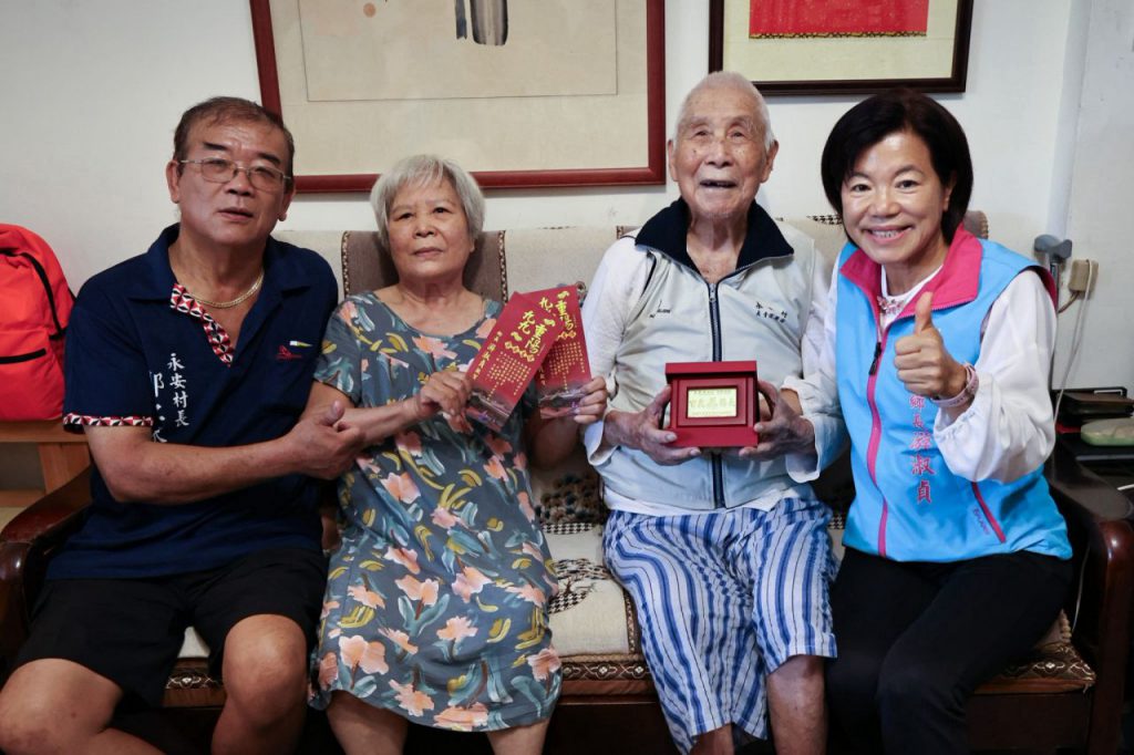 九九慶重陽    樂活安養在吉安插图4
