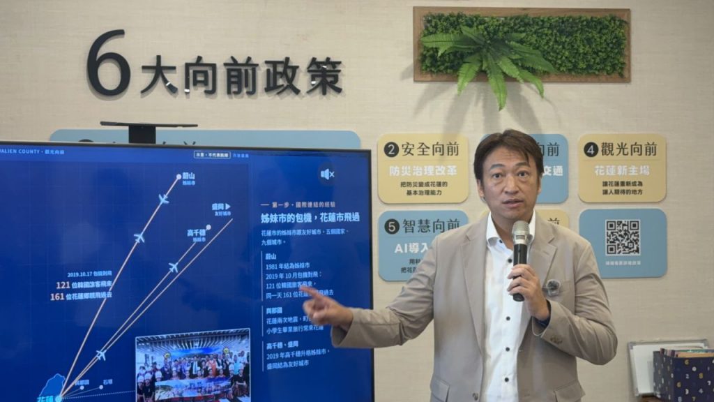 同樣在東部 台東的客人回來了 花蓮還缺一個讓人再來的理由插图4 同樣在東部 台東的客人回來了 花蓮還缺一個讓人再來的理由插图4