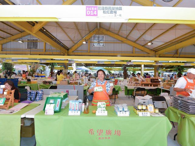 花蓮文旦北上飄香 「秋日柚見花蓮」 臺北希望廣場登場插图5 花蓮文旦北上飄香 「秋日柚見花蓮」 臺北希望廣場登場插图5