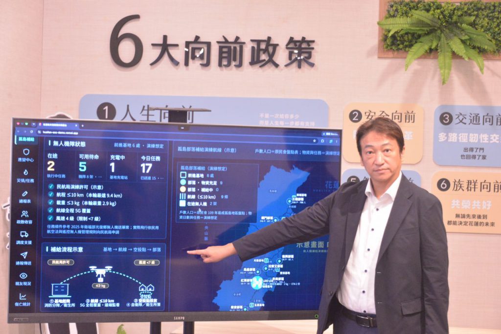 國家防災日前夕    魏嘉賢提「安全向前」  主張成立防災專責單位   建構韌性花蓮插图6