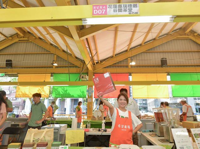 花蓮文旦北上飄香 「秋日柚見花蓮」 臺北希望廣場登場插图7 花蓮文旦北上飄香 「秋日柚見花蓮」 臺北希望廣場登場插图7