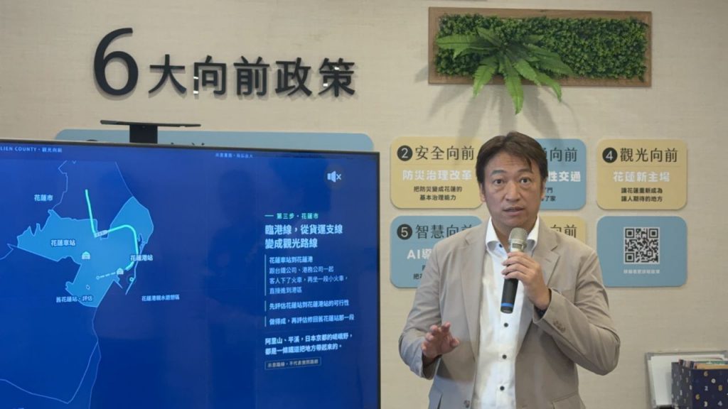 同樣在東部 台東的客人回來了 花蓮還缺一個讓人再來的理由插图5 同樣在東部 台東的客人回來了 花蓮還缺一個讓人再來的理由插图5