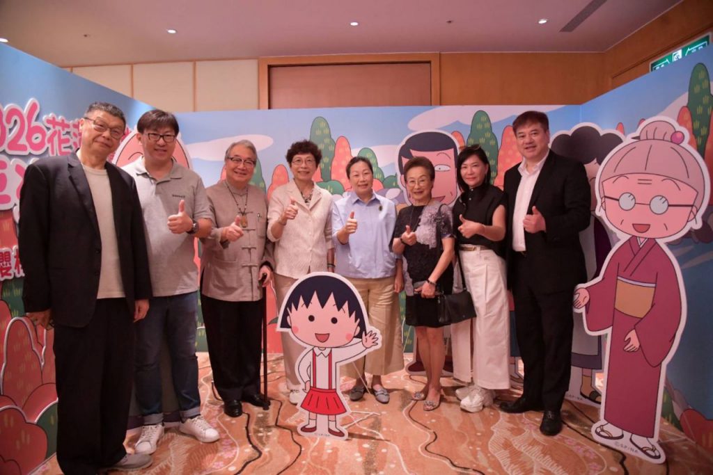 櫻桃小丸子萌遊花蓮溫泉鄉 2026花蓮太平洋溫泉季10月17日幸福登場插图 櫻桃小丸子萌遊花蓮溫泉鄉 2026花蓮太平洋溫泉季10月17日幸福登場插图