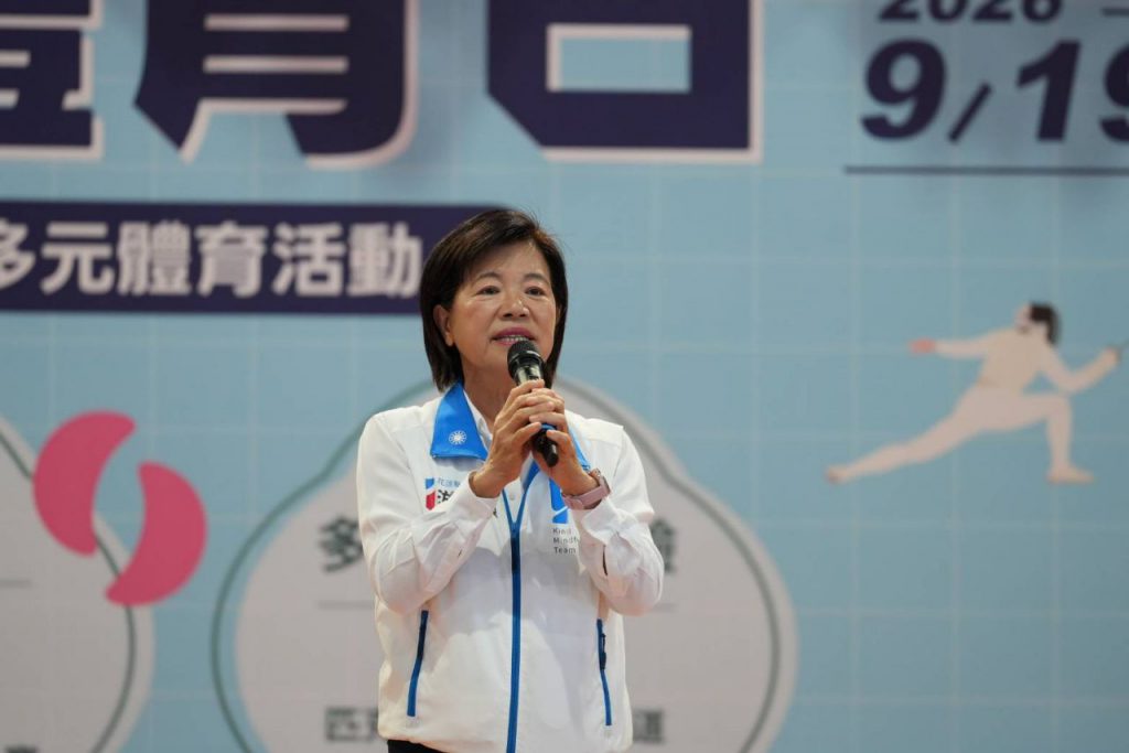 國民體育日活動花蓮熱力滿滿插图