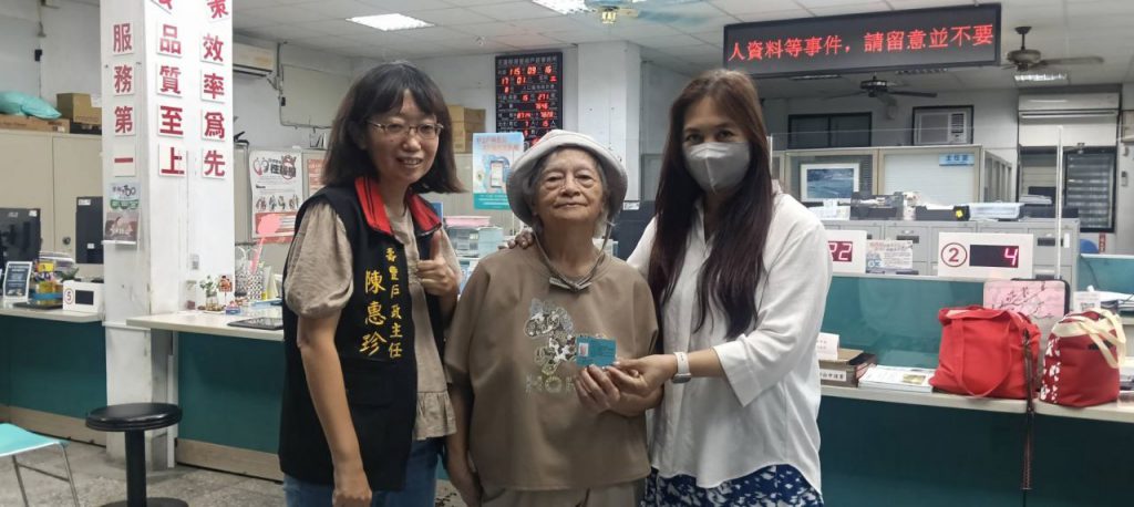 長者遷入好便利，戶籍、證件、敬老卡插图