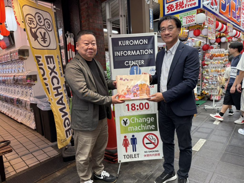 花蓮縣政府引領市場夜市菁英赴日取經插图2