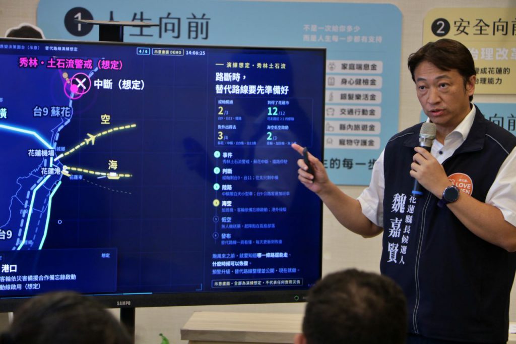 中秋返鄉路仍漫長 魏嘉賢籲推花東快:讓交通建設真正延伸到中南區插图1 中秋返鄉路仍漫長 魏嘉賢籲推花東快:讓交通建設真正延伸到中南區插图1