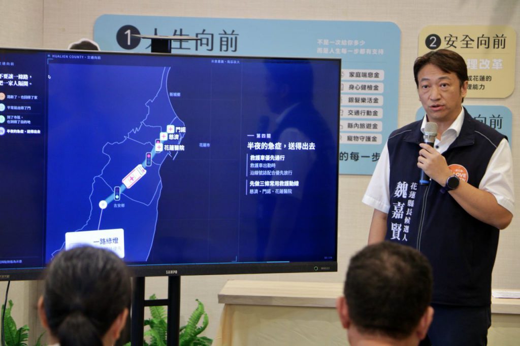 中秋返鄉路仍漫長 魏嘉賢籲推花東快:讓交通建設真正延伸到中南區插图 中秋返鄉路仍漫長 魏嘉賢籲推花東快:讓交通建設真正延伸到中南區插图
