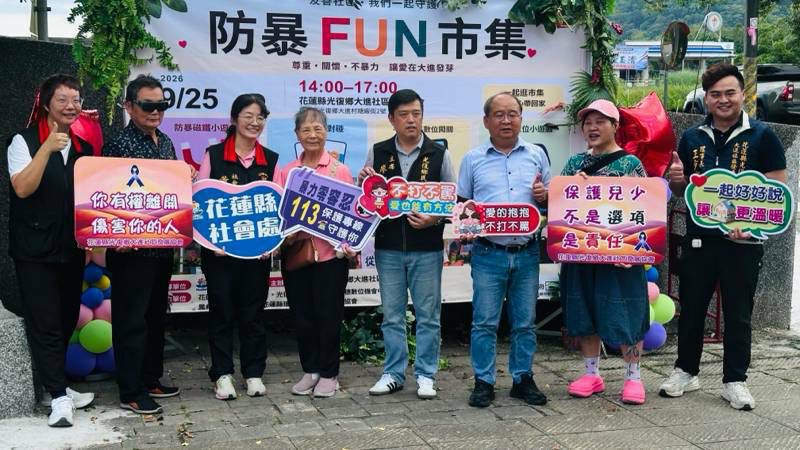 大進社區防暴FUN市集熱鬧登場    把防暴觀念玩進生活缩略图