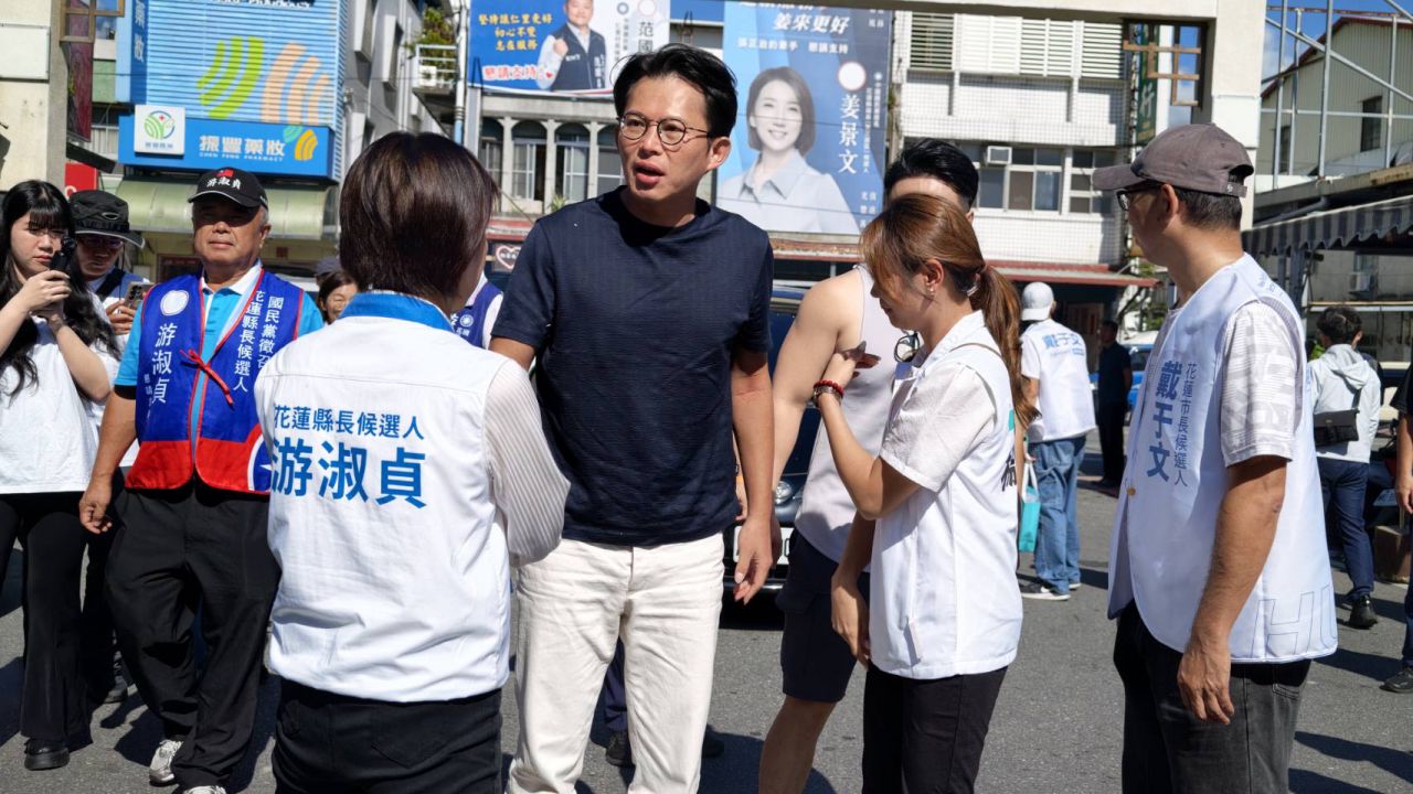 九合一縣市長藍白合缩略图
