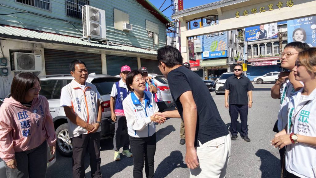 九合一縣市長藍白合插图1 九合一縣市長藍白合插图1