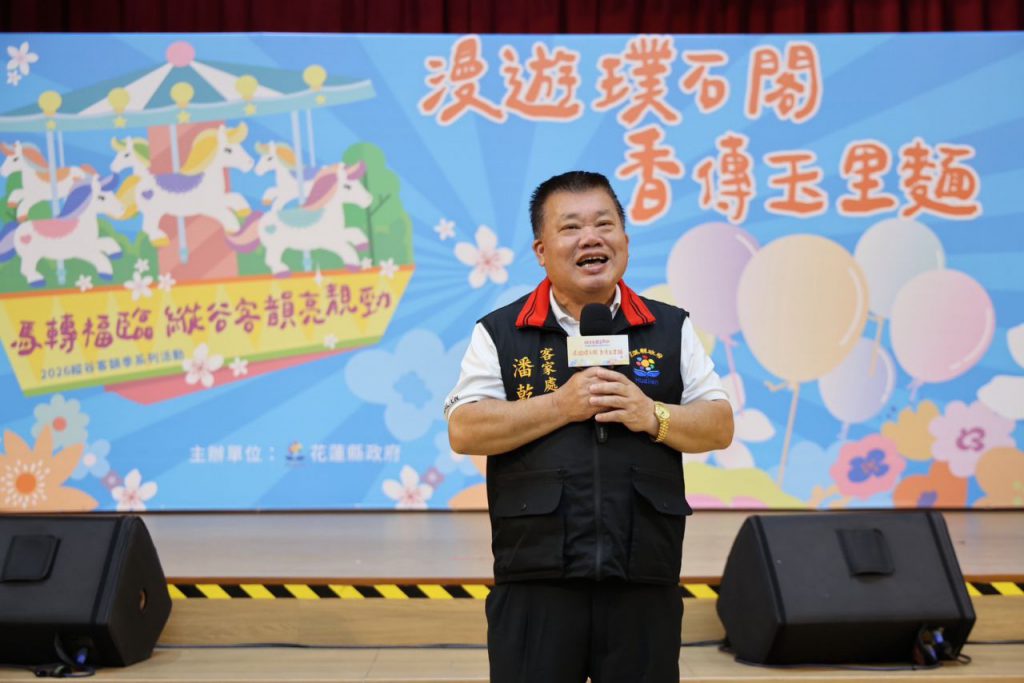 玉里麵香傳好滋味 縱谷客韻展現南區文化魅力 插图 玉里麵香傳好滋味 縱谷客韻展現南區文化魅力 插图