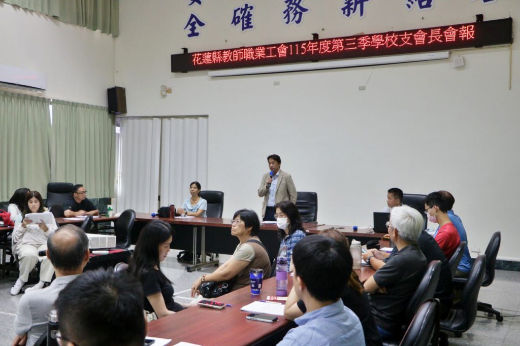 唯一出席教師工會座談!魏嘉賢教師節拋教育政見 承諾上任就改革插图1 唯一出席教師工會座談!魏嘉賢教師節拋教育政見 承諾上任就改革插图1