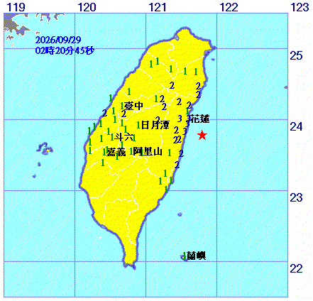 花蓮近海今晨發生地震缩略图