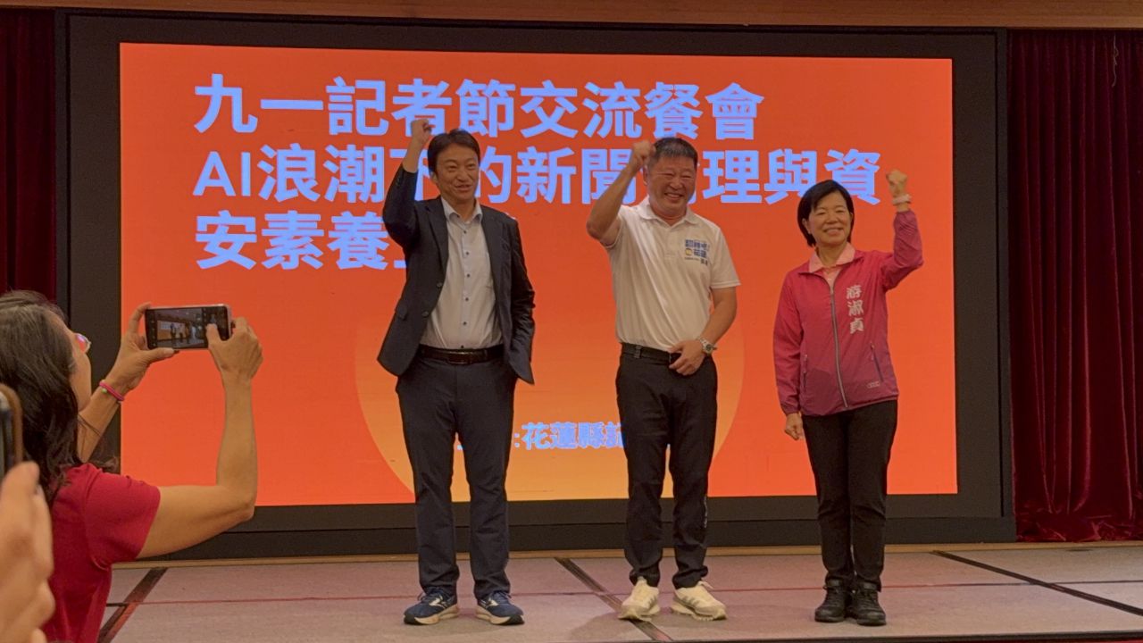 煙硝下的祥和     三縣長候選人同框    牽手喊「凍蒜」缩略图