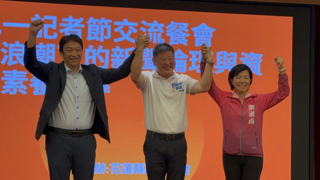煙硝下的祥和 三縣長候選人同框 牽手喊「凍蒜」插图 煙硝下的祥和 三縣長候選人同框 牽手喊「凍蒜」插图