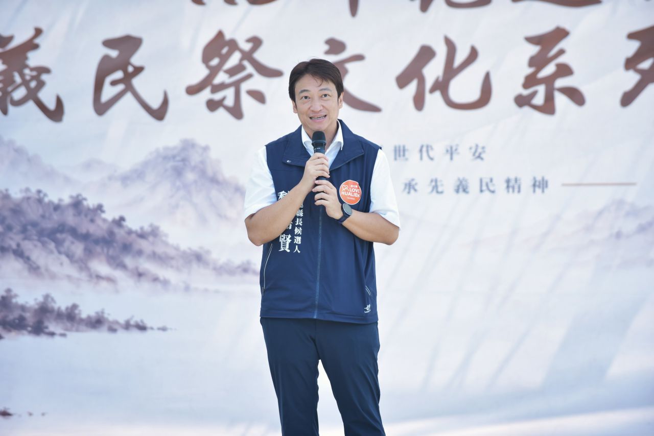 魏嘉賢提東部客家政策新方向　主張建立以東部客家為主體的文化論述缩略图