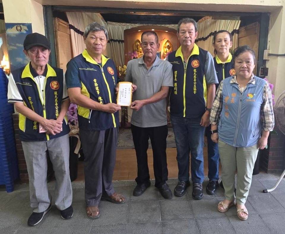 曾淑懿感謝龍元慈善公益協會    送暖捐壽豐弱勢家庭    圓滿人生最後一哩路缩略图