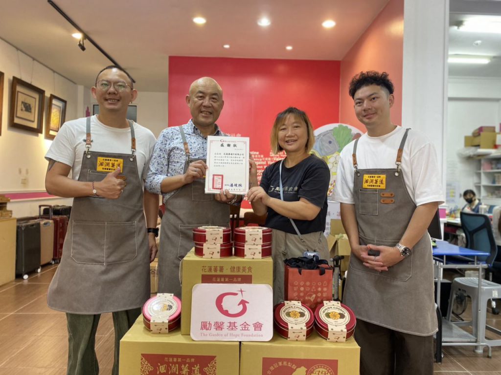 找回餅乾的愛與樂趣 花蓮在地名店中秋送愛插图2 找回餅乾的愛與樂趣 花蓮在地名店中秋送愛插图2