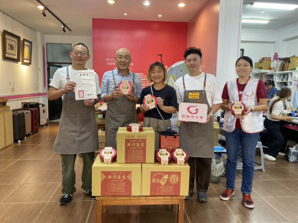 找回餅乾的愛與樂趣 花蓮在地名店中秋送愛插图1 找回餅乾的愛與樂趣 花蓮在地名店中秋送愛插图1