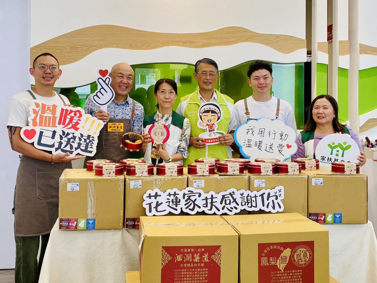找回餅乾的愛與樂趣    花蓮在地名店中秋送愛缩略图