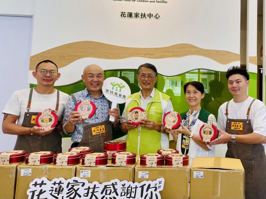 找回餅乾的愛與樂趣 花蓮在地名店中秋送愛插图 找回餅乾的愛與樂趣 花蓮在地名店中秋送愛插图