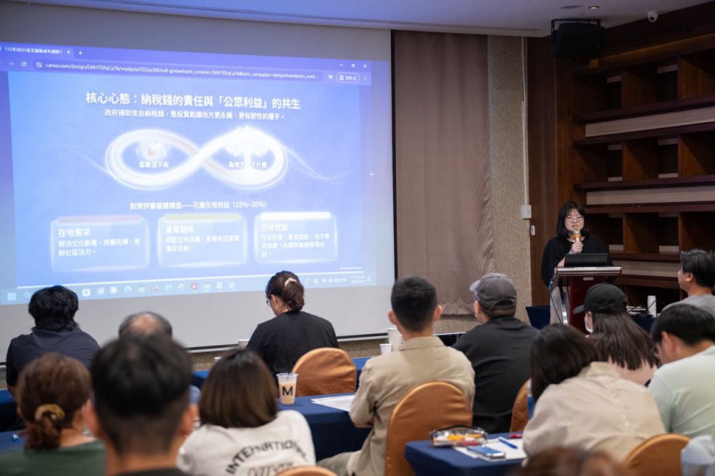 花蓮青年創業補助說明會   吸引近70名青年及欲創業民眾參加插图2