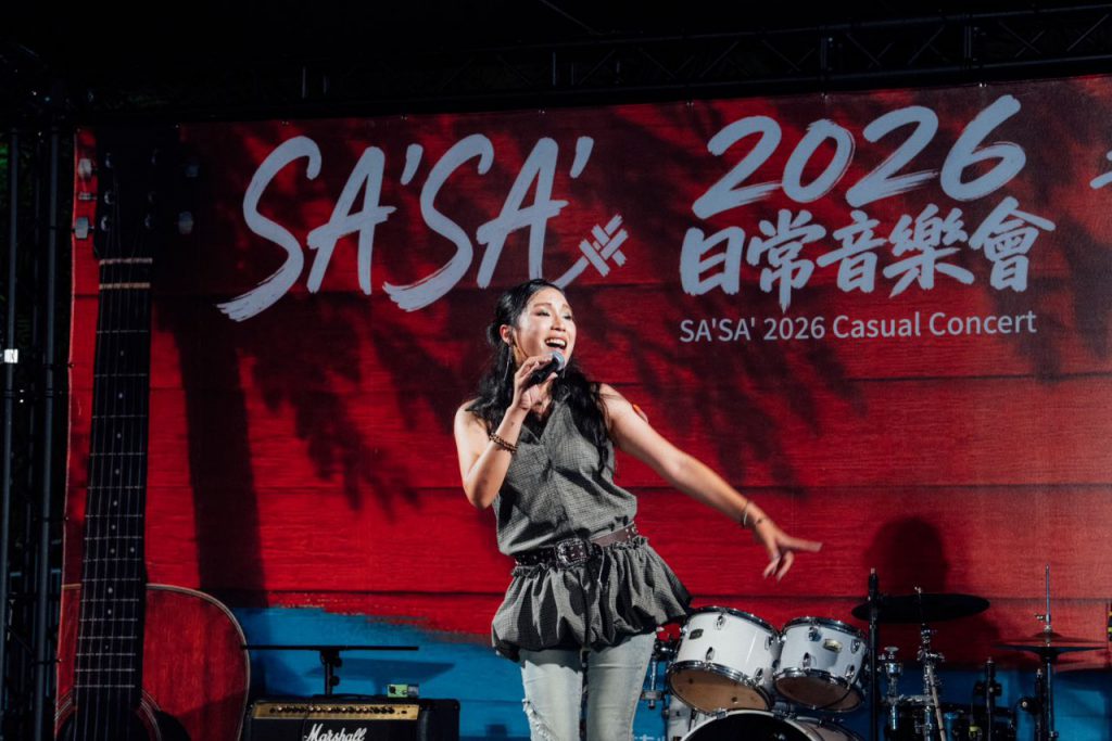 花蓮SA’SA’日常音樂會開唱 國際選手朝聖原民文化插图 花蓮SA’SA’日常音樂會開唱 國際選手朝聖原民文化插图