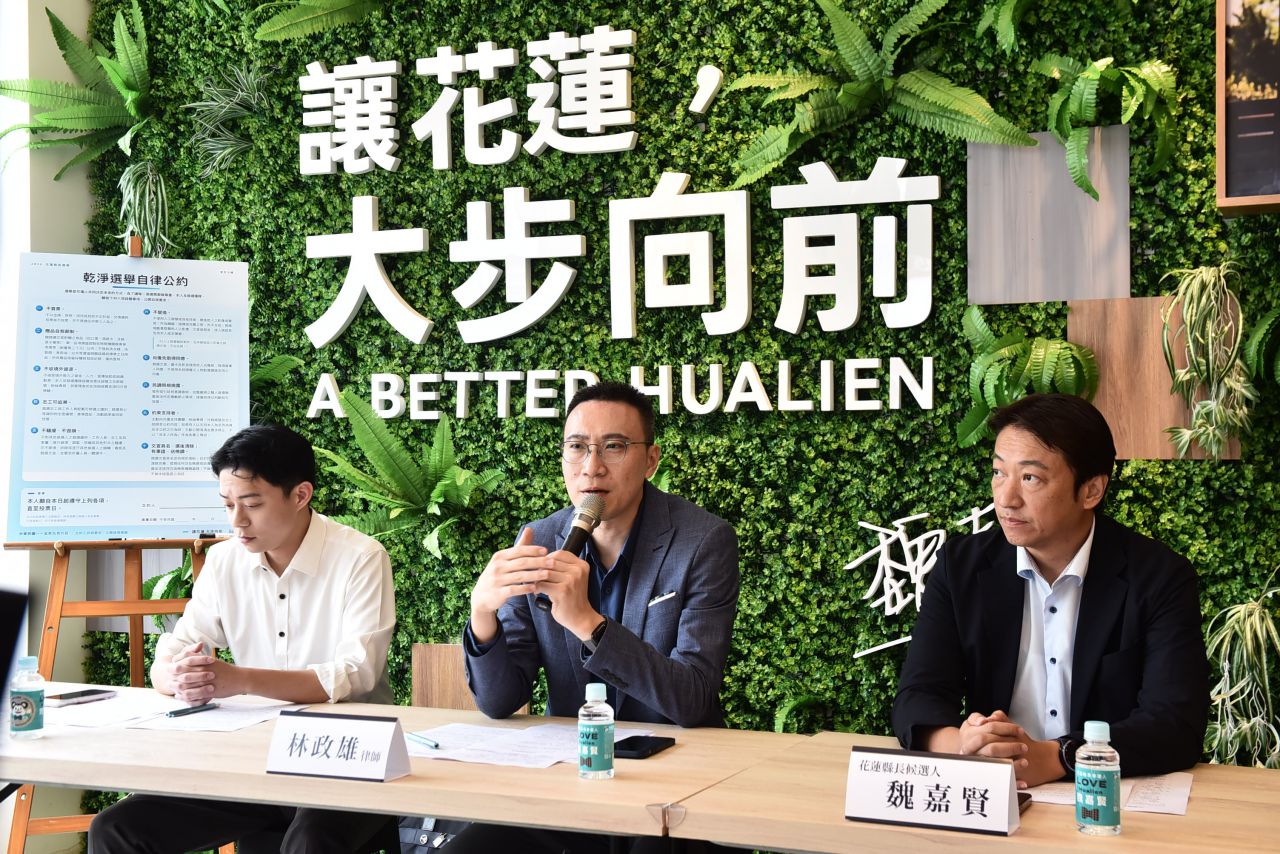 魏嘉賢簽署乾淨選舉自律公約　十項具體事項公開自我要求缩略图