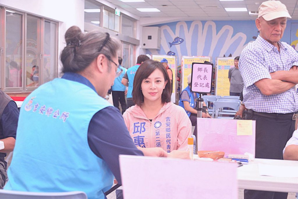 帶著鄉親期待勇敢承擔    邱惠敏完成吉安鄉民代表參選登記    以真心服務陪伴五村幸福同行插图1