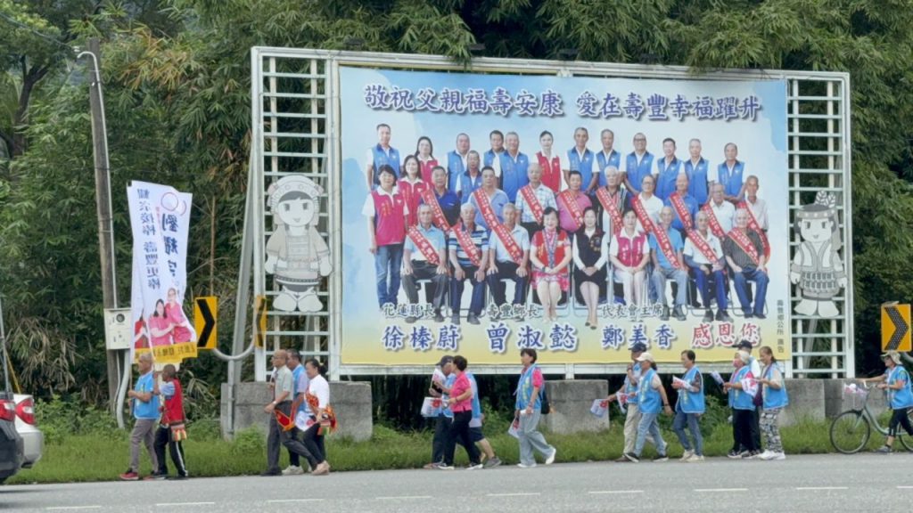 壽豐前鄉長劉耀宗完成參選登記 專職、正派、福祉接續 「耀宗接棒、福利更棒」插图2 壽豐前鄉長劉耀宗完成參選登記 專職、正派、福祉接續 「耀宗接棒、福利更棒」插图2
