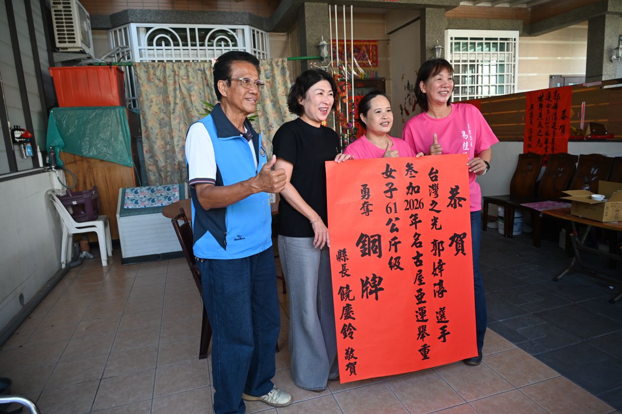 臺東驕傲郭婞淳勇奪亞運銅牌    饒慶鈴至家中貼紅榜恭賀    感佩不放棄精神缩略图
